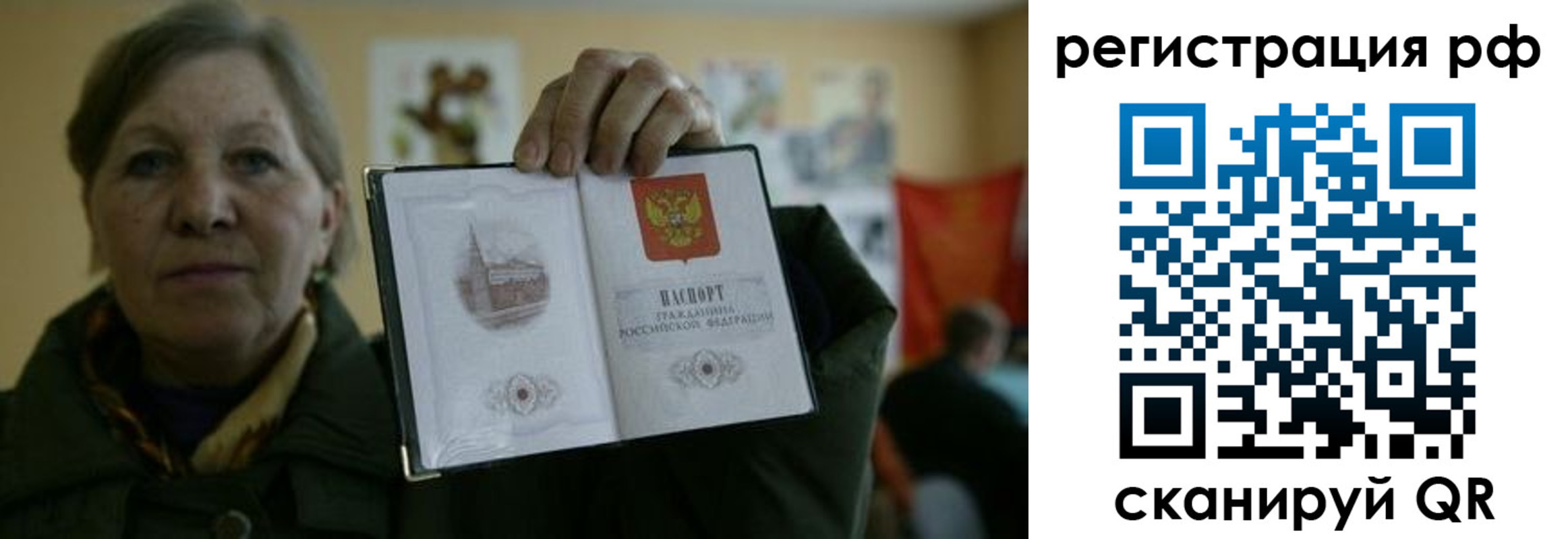 временная регистрация недорого в Астрахани